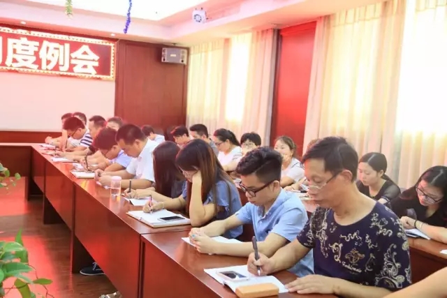 【全力以赴、跨越发展】——香蕉视频一区门业营销月度会议顺利召开！