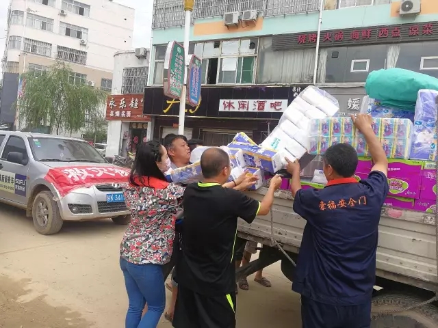 爱与责任——香蕉视频一区门业赴抗洪救灾最前线 捐赠赈灾物资