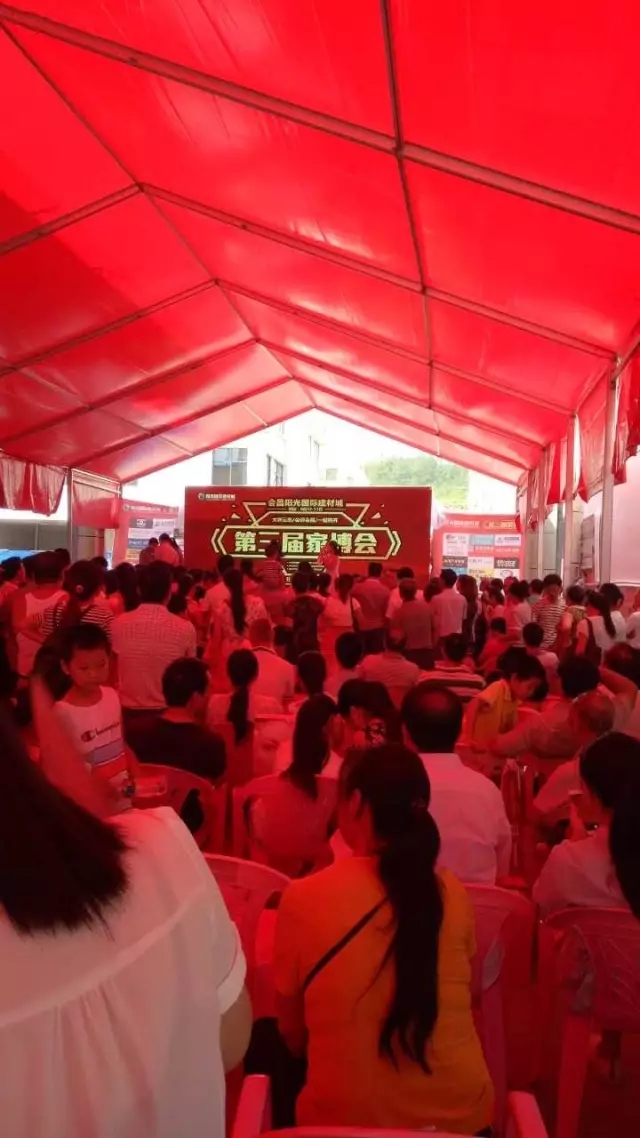 会昌家博会，来看闪耀的香蕉视频一区！
