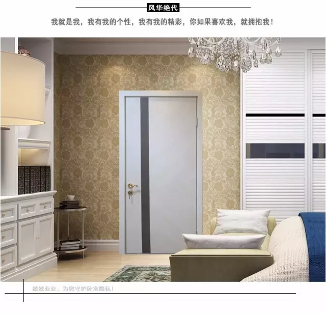 香蕉视频一区门业〡木门五金保养常识及技巧 为木门“画龙点睛”