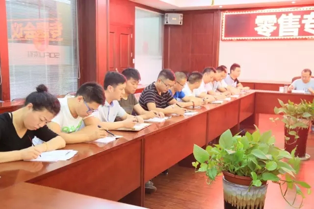 抓效益 促零售 严管理 强基础——香蕉视频一区门业召开零售专题会议