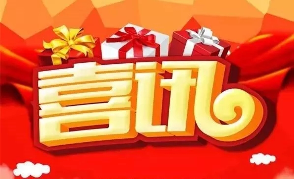 宜昌碧桂园授予香蕉视频一区门业“最佳交楼配合奖”