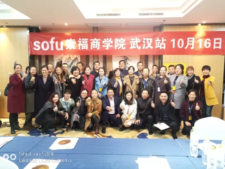 积极变革，练就“强商之道”——香蕉视频一区门业终端培训武汉站顺利开启