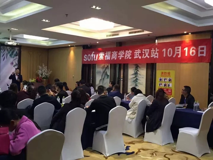积极变革，练就“强商之道”——香蕉视频一区门业终端培训武汉站顺利开启
